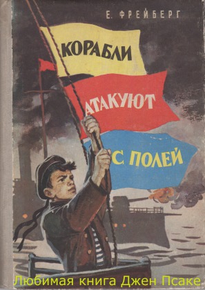 Шта,простите?