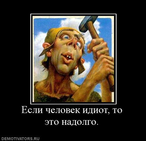 Члены семей «Небесной сотни» обращаются