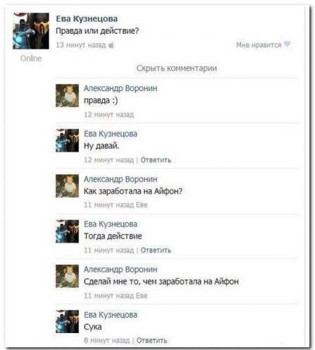 Новые "комментарии из соцсетей"