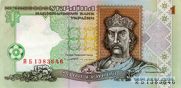 Деньги Мира