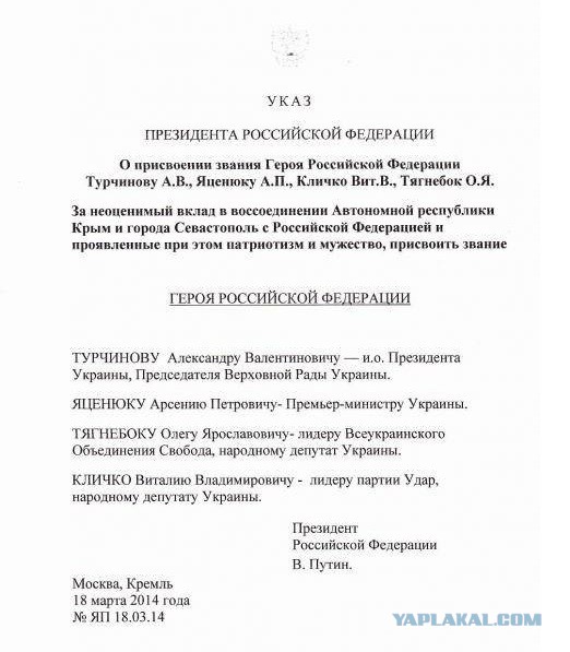 Война не повод для смеха, но....