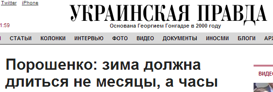 Страшны ли санкции России? (карикатуры)