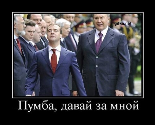 Подвиги Медведева Дмитрия