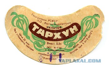 Куда пропали эти продукты? ностальгии пост!