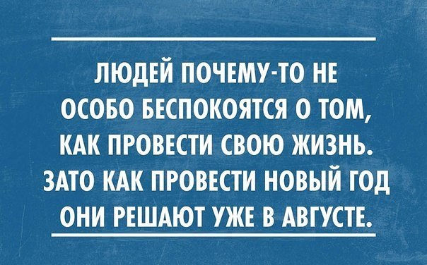 30 саркастичных «аткрыток»