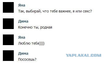 Комментарии из сети