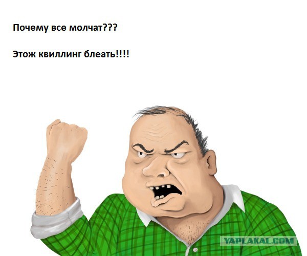 Мастер оригами 81-го уровня