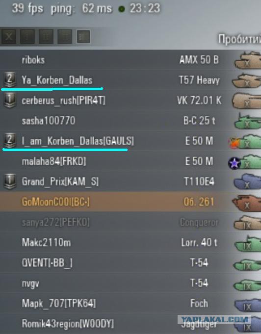 Wargaming 14