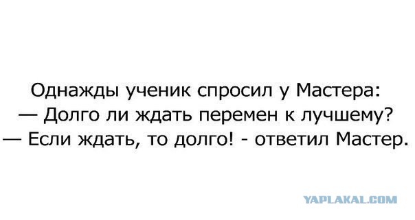 А что если после 40 лет взять и все поменять?