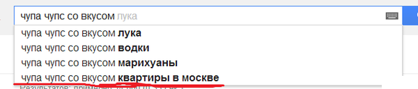 Комменты из соцсетей