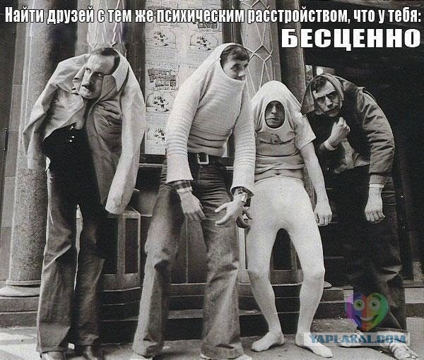 Смешные картинки