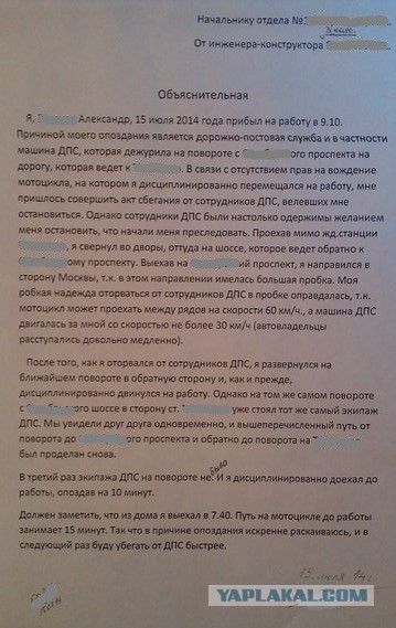 Смешные комментарии из социальных сетей 19.11.14