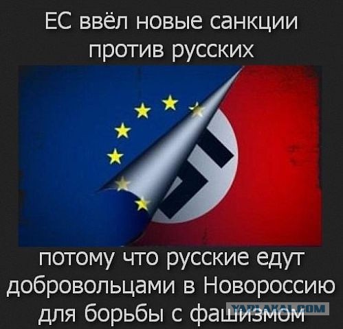 США, Канада и Украина в ООН проголосовали против