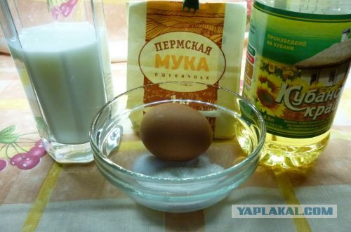 "Царский пирог"