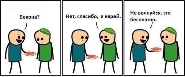 Веселые картинки