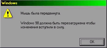 Комп-ностальгии псто, 90-ые какбе