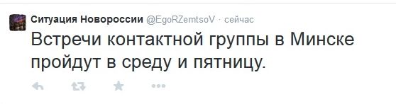 Перемирие кончилось, едва начавшись.