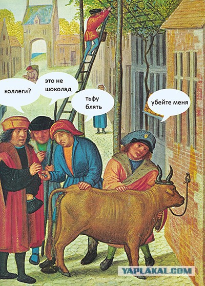 Средневековье