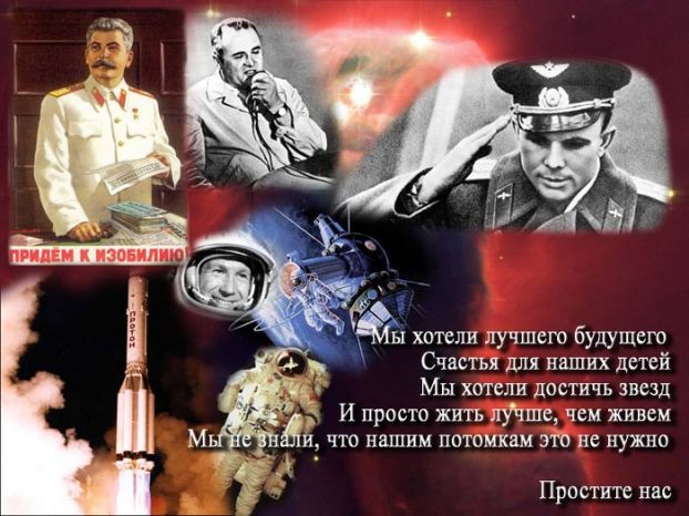 Война в голове