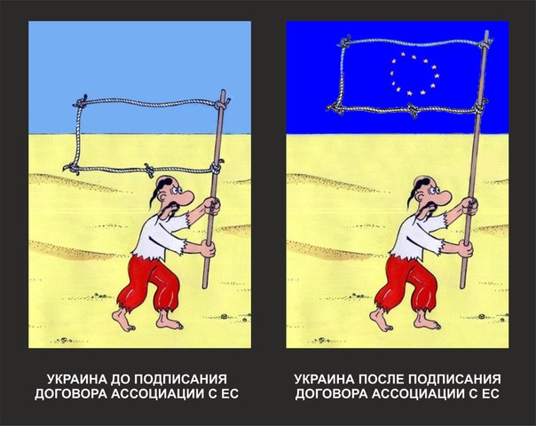 Украинские приколы.