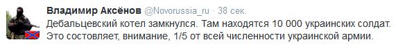 Перемирие кончилось, едва начавшись.