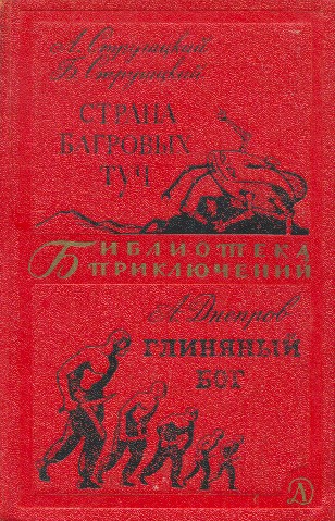 Это фантастика! Детская.Советская.