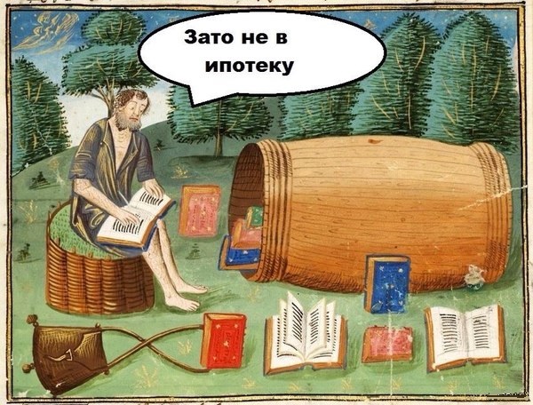 Средневековое веселье