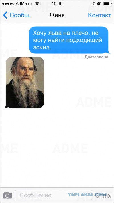 20 СМС с двойным смыслом