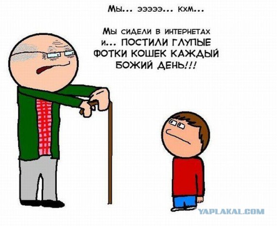 Внучок