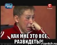 Последствия работы «квалифицированных»