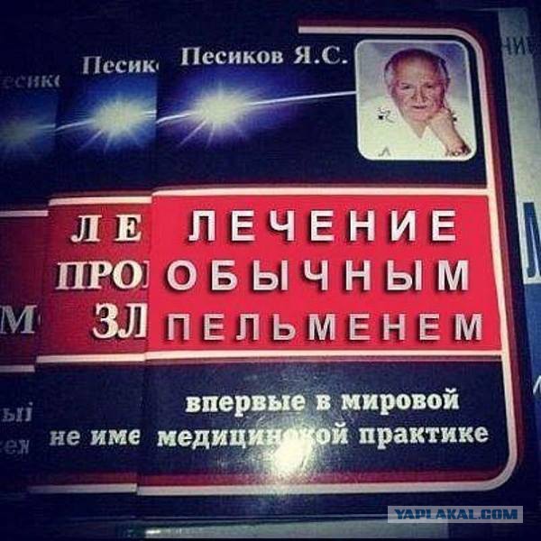 Всех с еженедельным праздником!