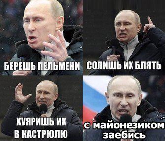 Аццкая кухня