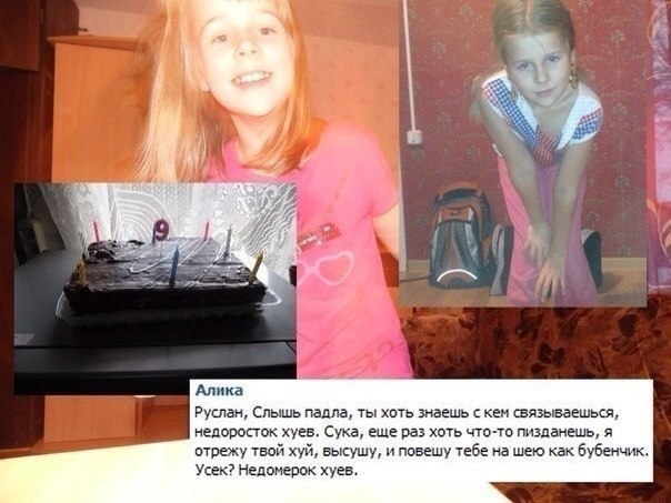 Ужасы и приколы из соцсетей 18+