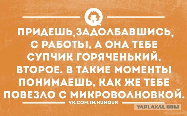 Забавные картинки из Сети