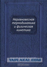 О непонимании