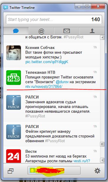 Патриотизм