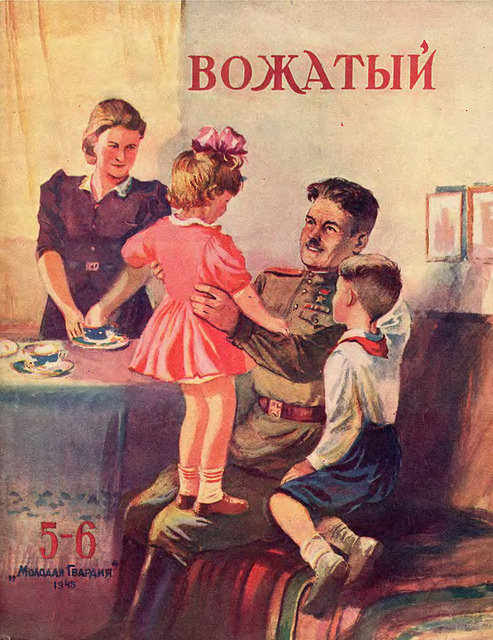 Мурзилка, май-июнь 1945 года