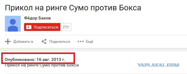 Самый жестокий бой на ринге