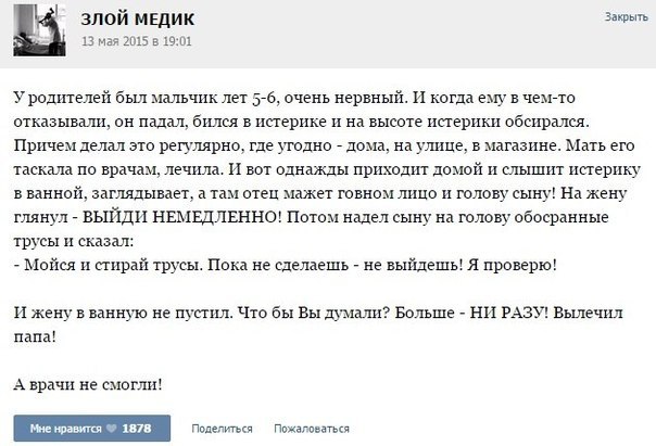 Ужасы и приколы из соцсетей 18+