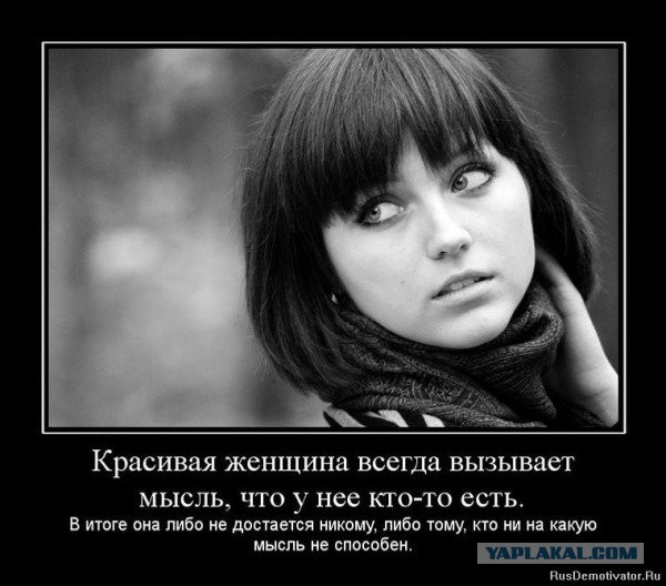 Выпускницы. И явно отличницы