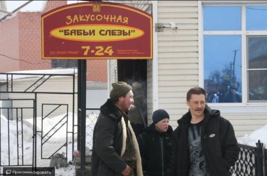 Веселые картинки