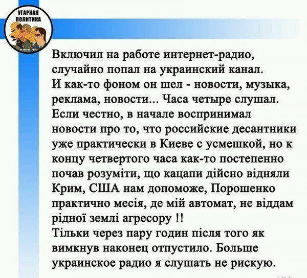 Украинский журналист не смог больше лгать