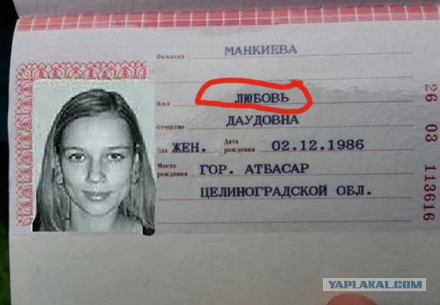 Любовь нагрянула в метро. От "Театральной"
