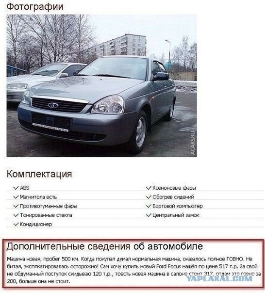 Картинки из инета