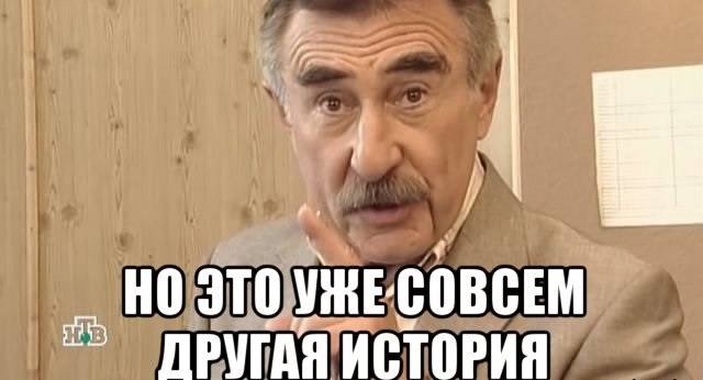 Зачем сверлить?