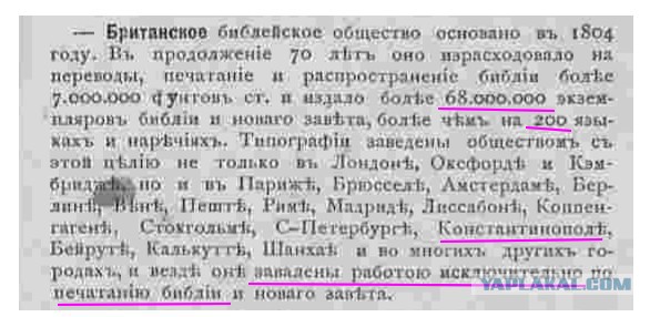 Чем старообрядчество отличается от православия?