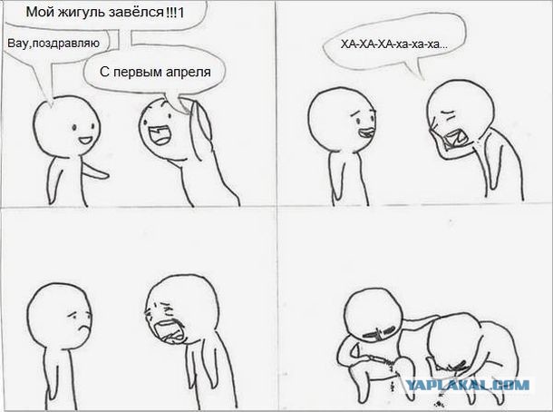 Автоприколы