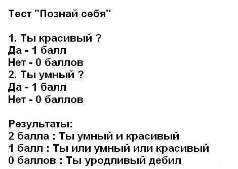 Анекдоты (от СД) №4