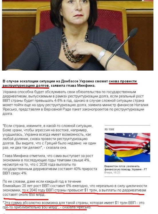 Перемирие кончилось, едва начавшись. Часть 14