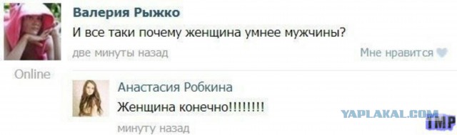 Смешные комментарии из социальных сетей